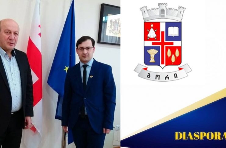 გორი ერთ-ერთ ბერძნულ ქალაქს დაუძმობილდება