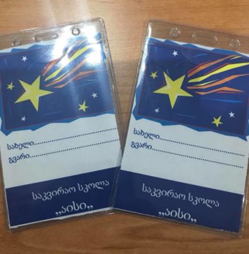 პირველად ქალაქ ბარიში ფუნქციონირებას იწყებს საკვირაო სკოლა.