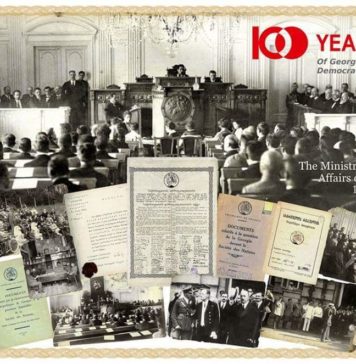 19 მაისს ათენში საქართველოს 1918-1921 წწ.-ს ისტორიული მოვლენების ფოტოების გამოფენა გაიხსნება .