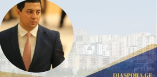 არჩილ თალაკვაძე უბინაო მოქალაქეების საცხოვრისებით დახმარების ინიციატივით გამოდის